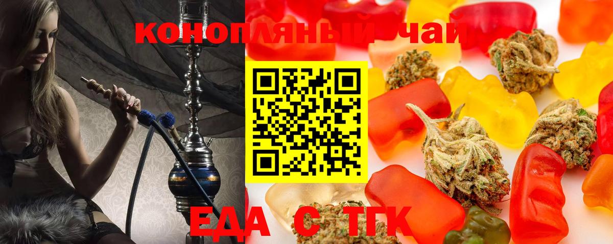 Мефедрон  Новотроицк  Альфа ПВП СОЛЬ кристаллы  Меф МЯУ МЯУ   Марихуана  ГАШИШ  Codein  ГАШИШ  Вход с VPN  КОКАИН 