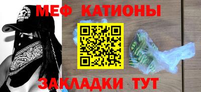 мефедрон VHQ Тула