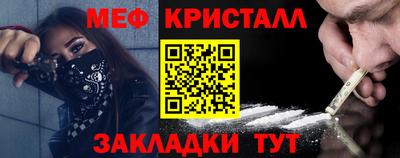 шишки Татарск