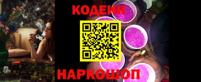 шишки Татарск