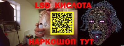 молекула духа Тверь