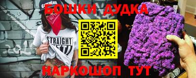 молекула духа Тверь