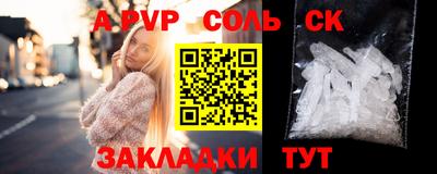 шишки Татарск
