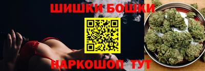 шишки Татарск