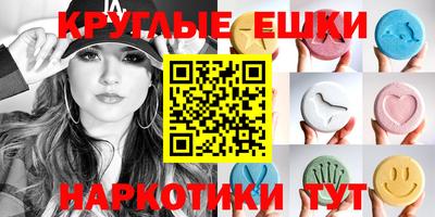 мефедрон VHQ Тула