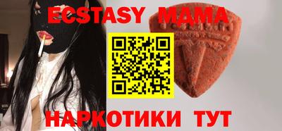 шишки Татарск