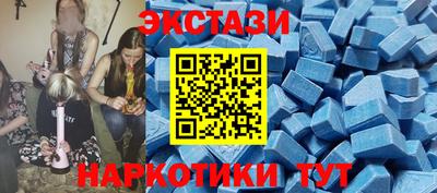 молекула духа Тверь