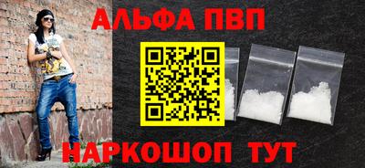 молекула духа Тверь