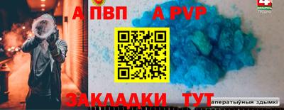 шишки Татарск