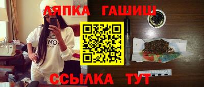 шишки Татарск