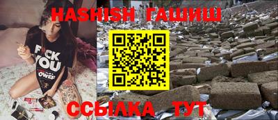 шишки Татарск