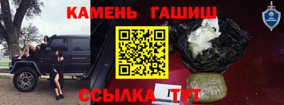 молекула духа Тверь