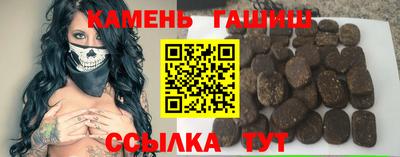 молекула духа Тверь
