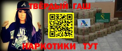 шишки Татарск