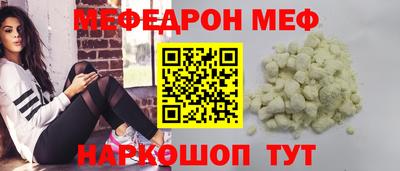 молекула духа Тверь