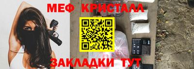 шишки Татарск