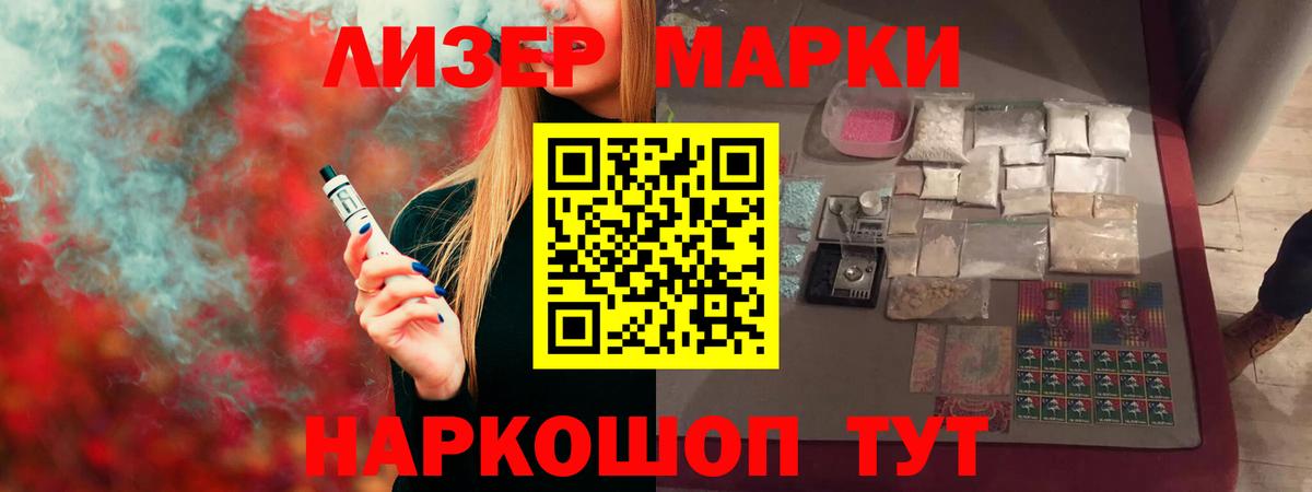 Лсд 25 экстази кислота Новотроицк
