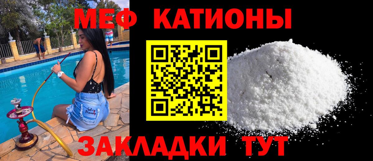 КОКАИН Новотроицк