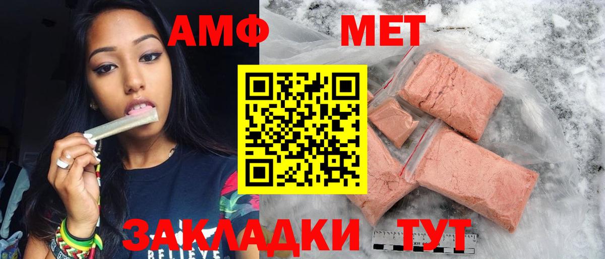 Первитин витя Новотроицк