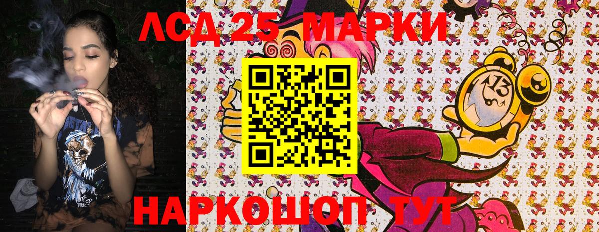 Марки NBOMe 1,8мг  Марки NBOMe 1,8мг  Вход с VPN  Новотроицк 