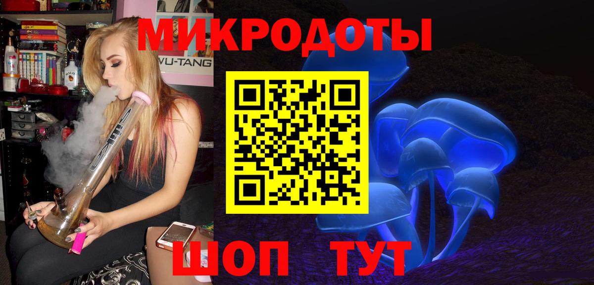 Новотроицк  Псилоцибиновые грибы Psilocybe  Псилоцибиновые грибы мицелий  где продают   Вход с VPN 