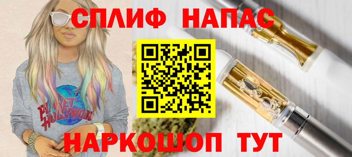 Шишки марихуана марихуана Новотроицк