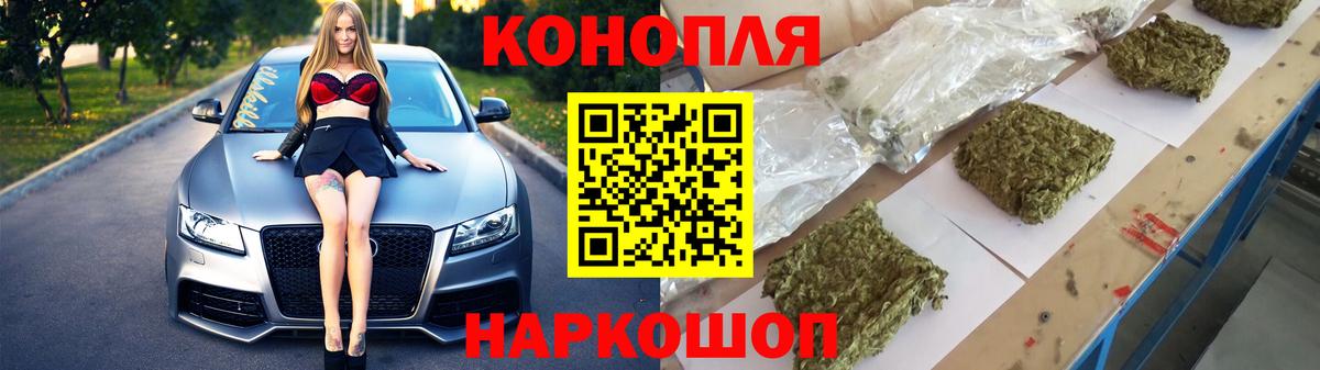 Конопля OG Kush  Бошки марихуана THC 21%  Новотроицк  Бошки Шишки LSD WEED  Вход с VPN  Бошки марихуана AK-47 
